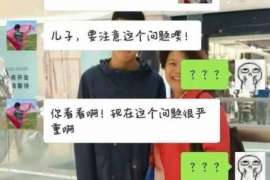 凤泉调查婚姻事物所